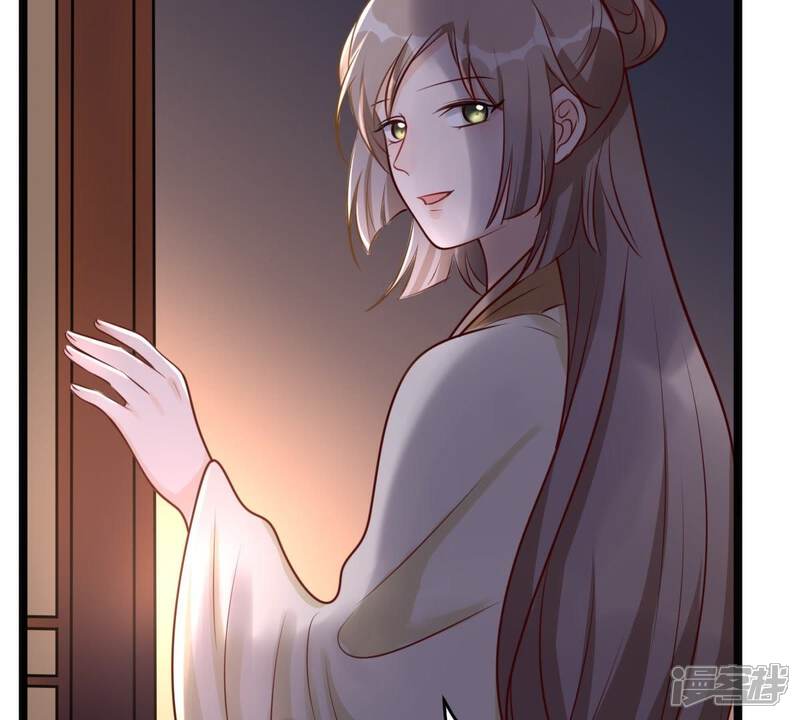《战神狂妃凤倾天下》第23话 调虎离山 第75页