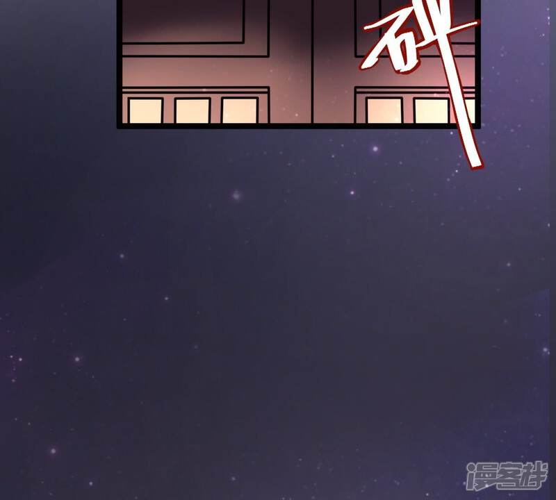 《战神狂妃凤倾天下》第23话 调虎离山 第78页