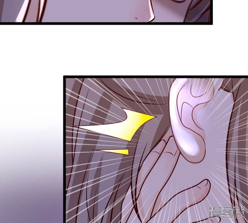 《战神狂妃凤倾天下》第23话 调虎离山 第86页