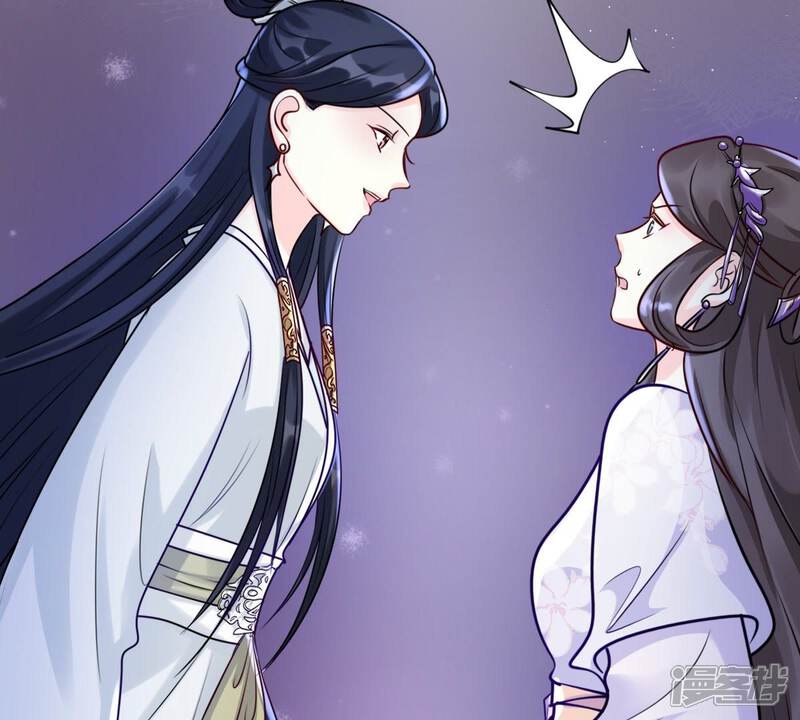 《战神狂妃凤倾天下》第25话 偷天换日 第10页
