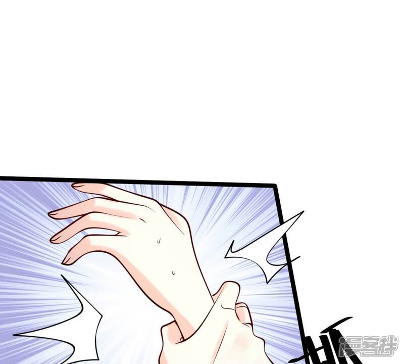 《战神狂妃凤倾天下》第25话 偷天换日 第13页