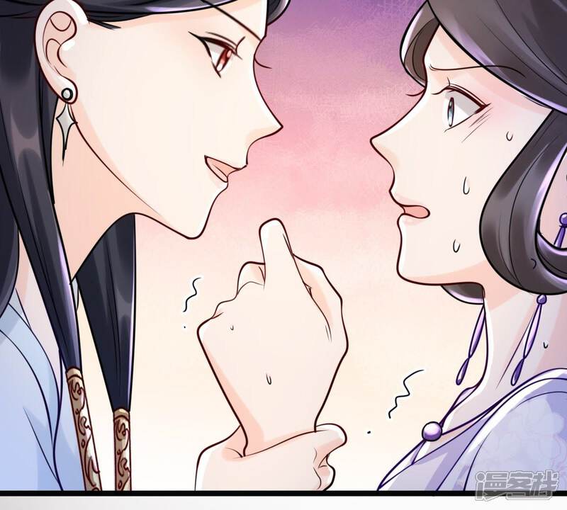 《战神狂妃凤倾天下》第25话 偷天换日 第15页