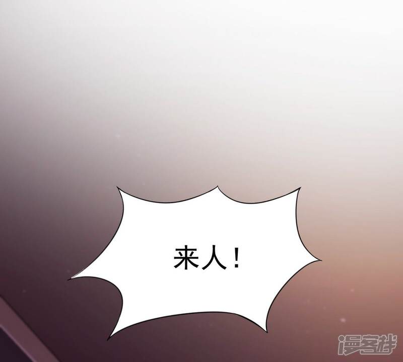 《战神狂妃凤倾天下》第25话 偷天换日 第16页