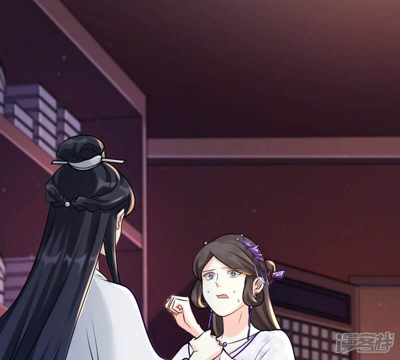 《战神狂妃凤倾天下》第25话 偷天换日 第17页