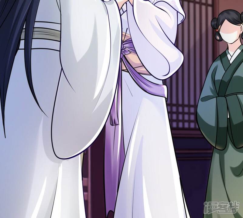 《战神狂妃凤倾天下》第25话 偷天换日 第18页