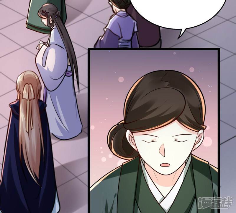 《战神狂妃凤倾天下》第25话 偷天换日 第24页