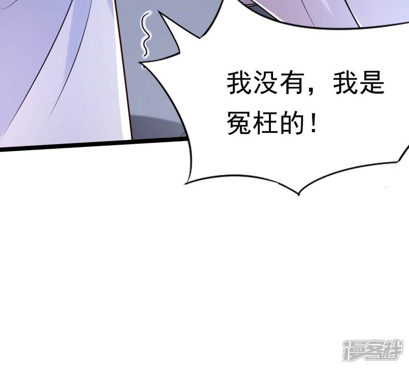 《战神狂妃凤倾天下》第25话 偷天换日 第35页