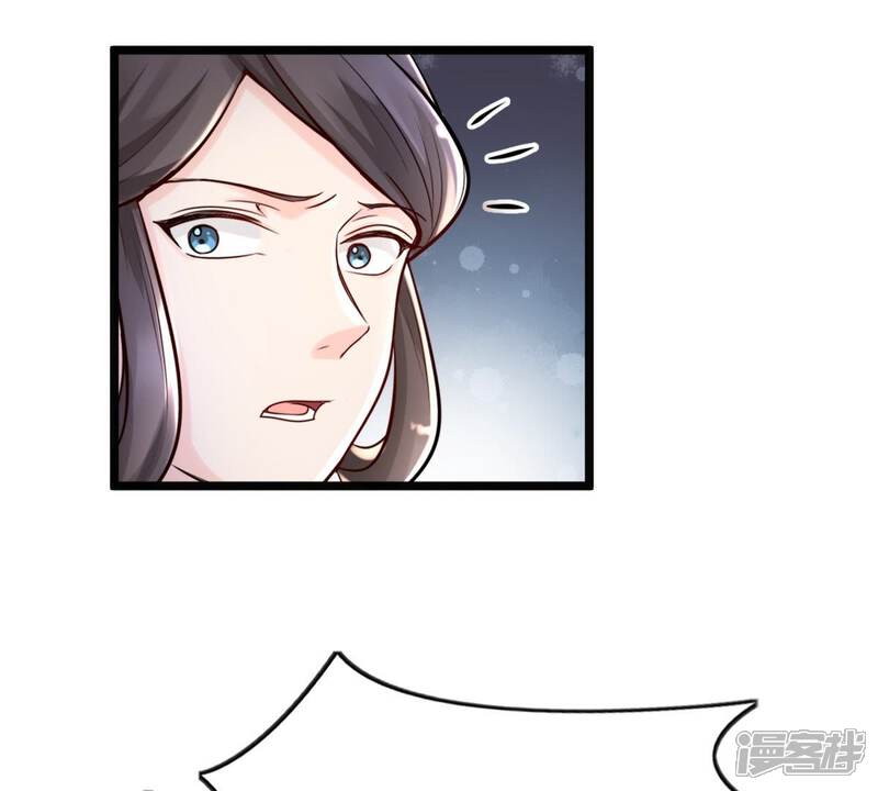 《战神狂妃凤倾天下》第25话 偷天换日 第36页