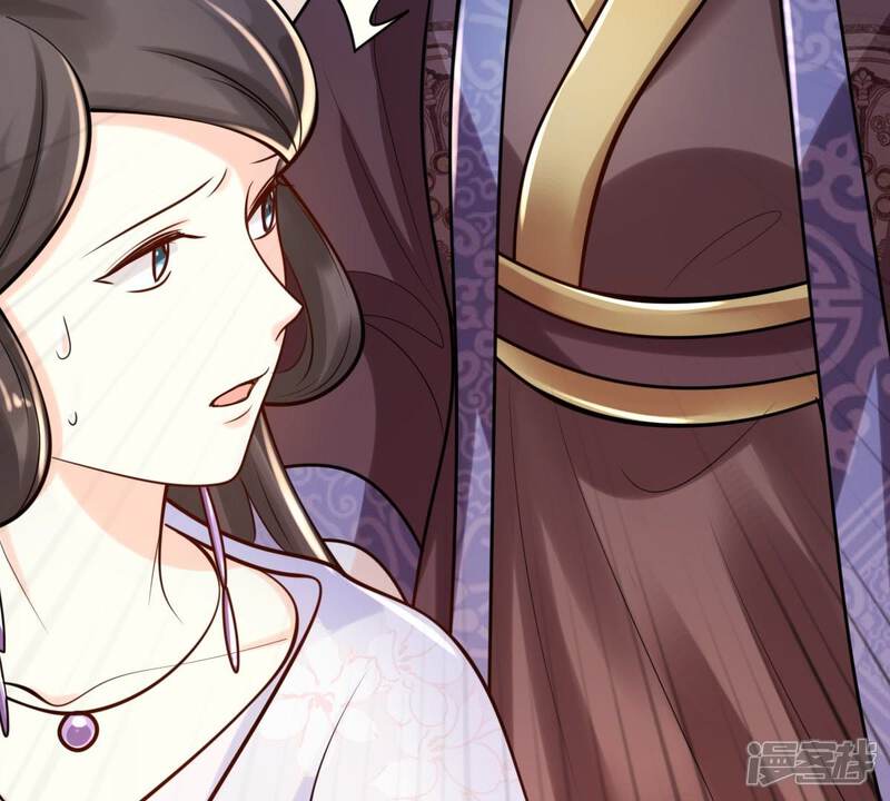 《战神狂妃凤倾天下》第25话 偷天换日 第41页