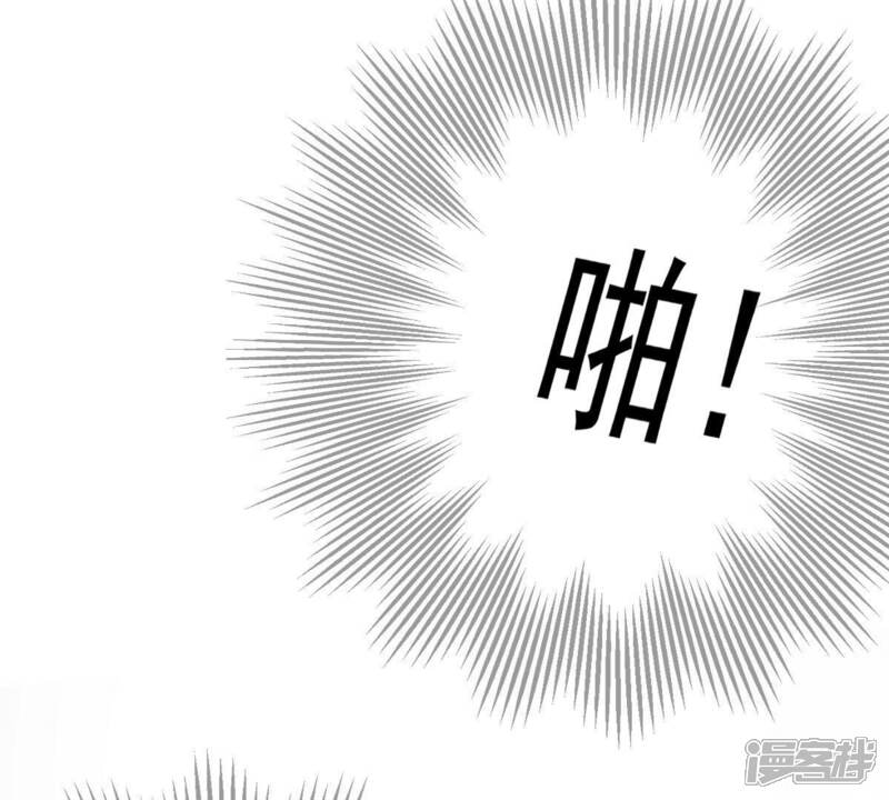 《战神狂妃凤倾天下》第25话 偷天换日 第48页