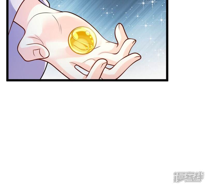 《战神狂妃凤倾天下》第25话 偷天换日 第4页