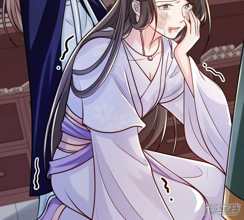 《战神狂妃凤倾天下》第25话 偷天换日 第52页