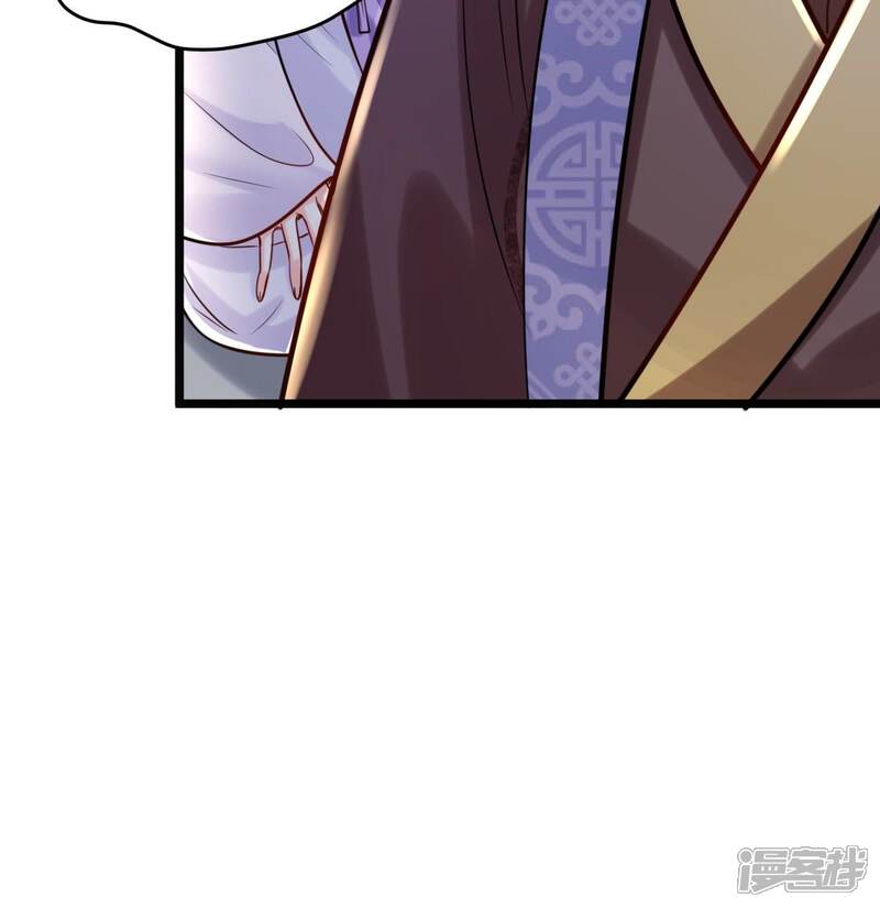 《战神狂妃凤倾天下》第25话 偷天换日 第58页