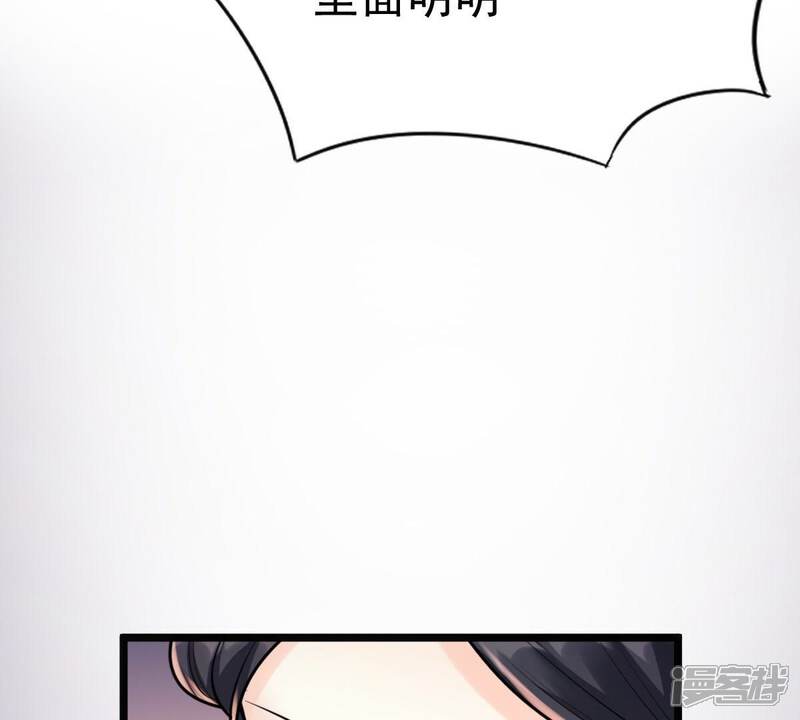 《战神狂妃凤倾天下》第25话 偷天换日 第7页
