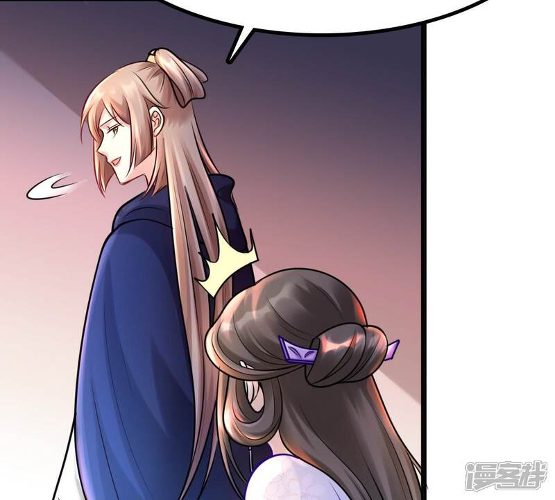 《战神狂妃凤倾天下》第26话 盛浅予，你是不是傻？ 第14页