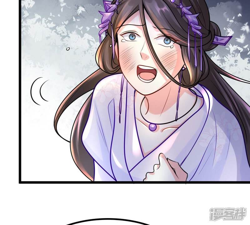 《战神狂妃凤倾天下》第26话 盛浅予，你是不是傻？ 第16页