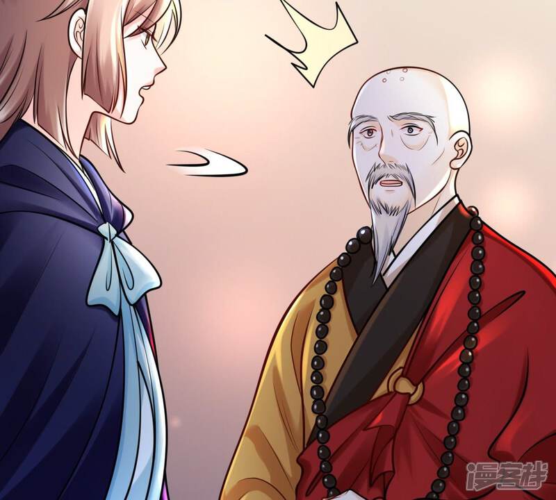 《战神狂妃凤倾天下》第26话 盛浅予，你是不是傻？ 第24页