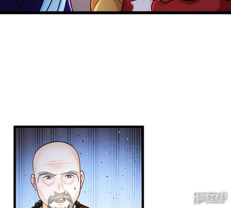 《战神狂妃凤倾天下》第26话 盛浅予，你是不是傻？ 第25页