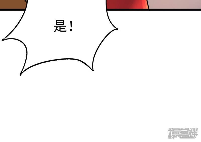 《战神狂妃凤倾天下》第26话 盛浅予，你是不是傻？ 第30页