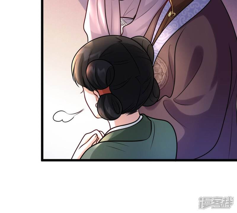 《战神狂妃凤倾天下》第26话 盛浅予，你是不是傻？ 第39页