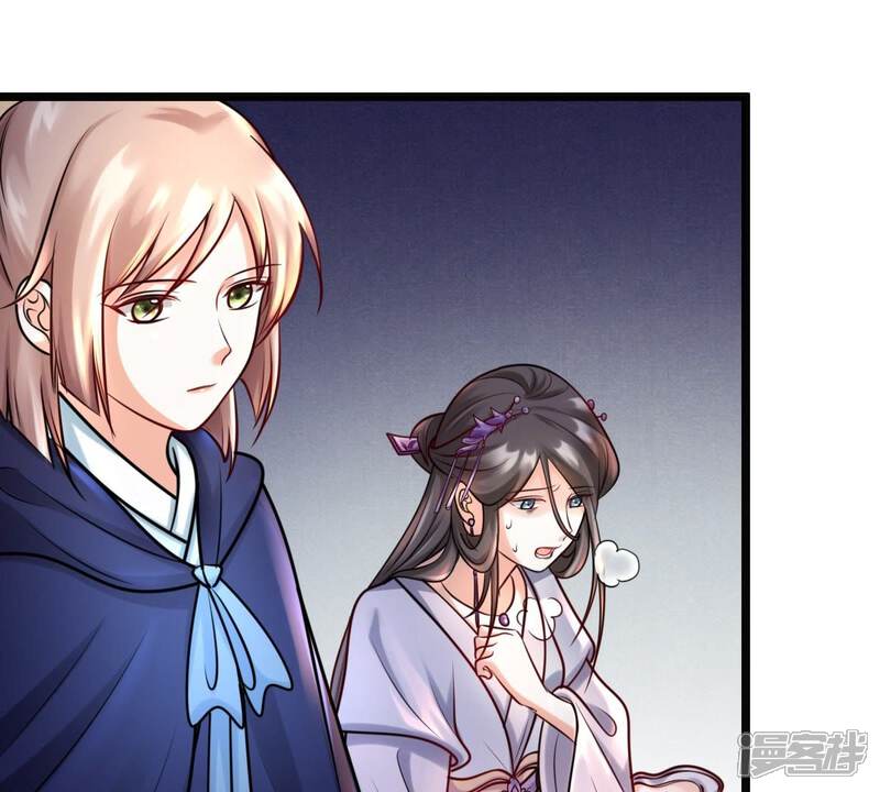 《战神狂妃凤倾天下》第26话 盛浅予，你是不是傻？ 第40页