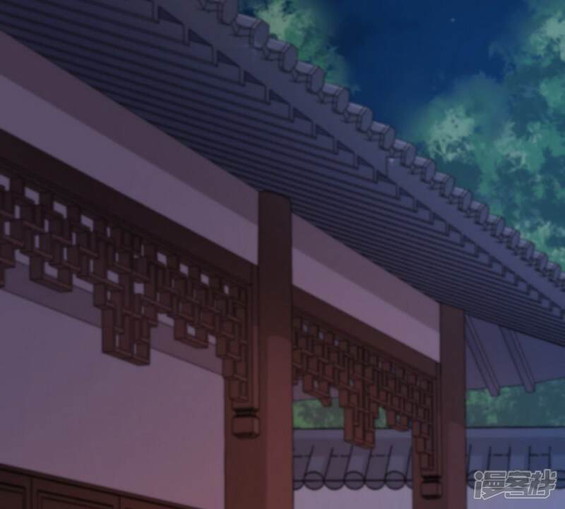 《战神狂妃凤倾天下》第26话 盛浅予，你是不是傻？ 第63页