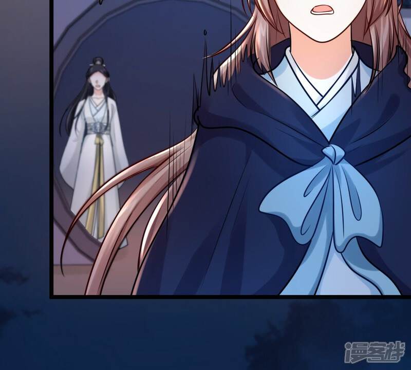 《战神狂妃凤倾天下》第26话 盛浅予，你是不是傻？ 第66页