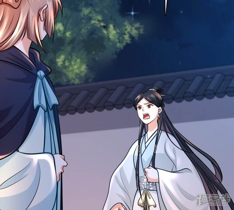 《战神狂妃凤倾天下》第26话 盛浅予，你是不是傻？ 第68页