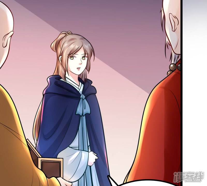 《战神狂妃凤倾天下》第26话 盛浅予，你是不是傻？ 第6页