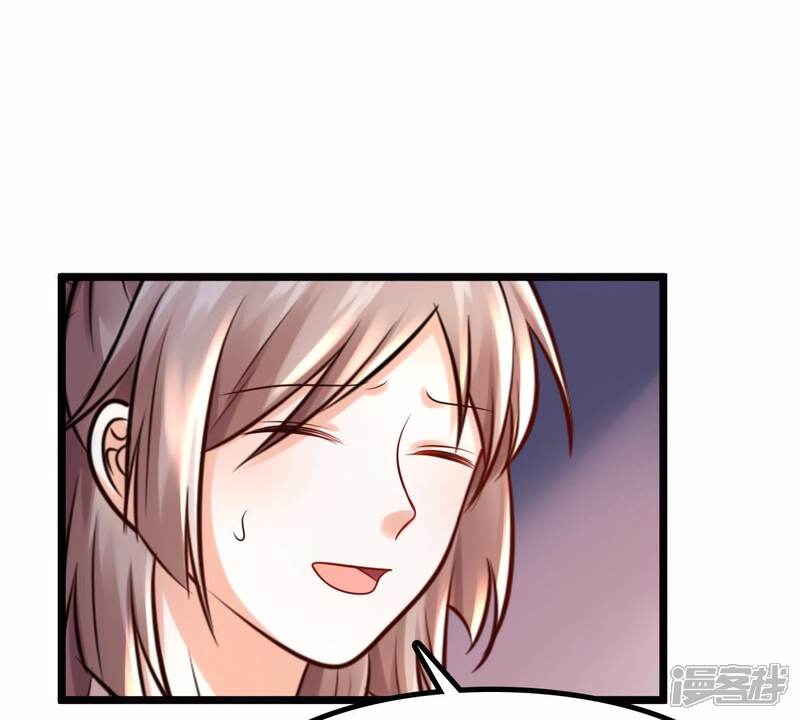 《战神狂妃凤倾天下》第26话 盛浅予，你是不是傻？ 第70页