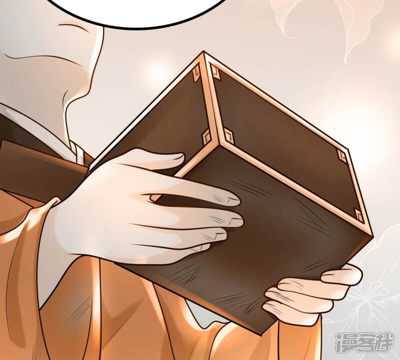 《战神狂妃凤倾天下》第26话 盛浅予，你是不是傻？ 第8页