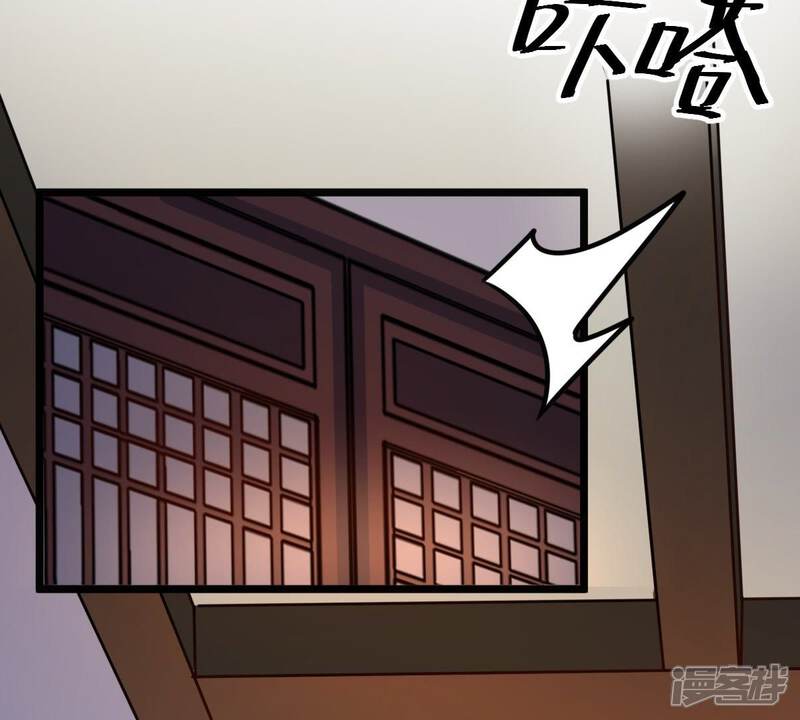 《战神狂妃凤倾天下》第27话 有一种属性叫傲娇 第14页