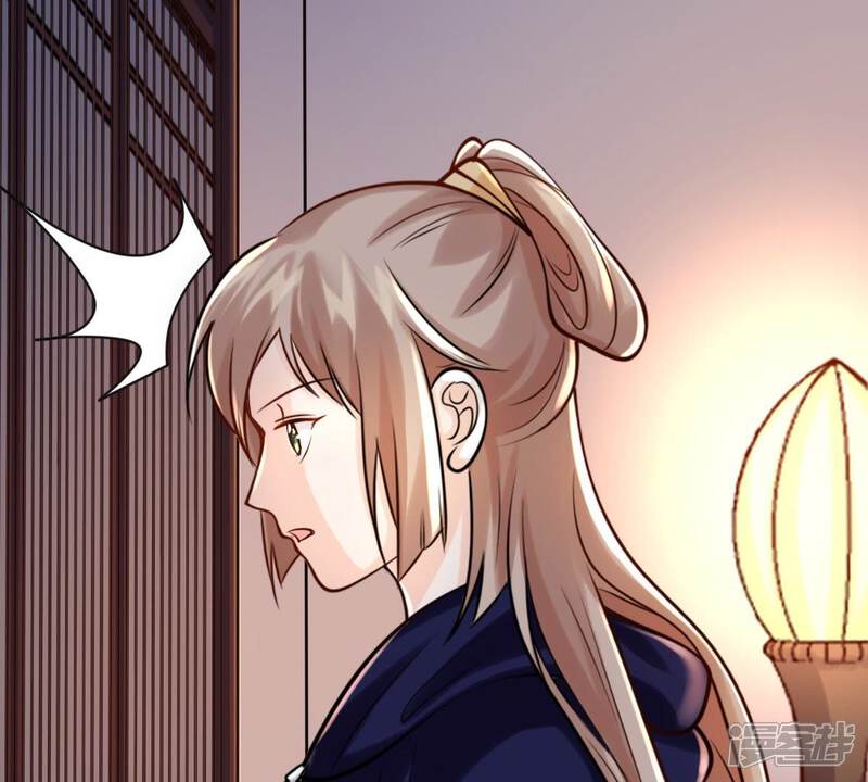 《战神狂妃凤倾天下》第27话 有一种属性叫傲娇 第16页