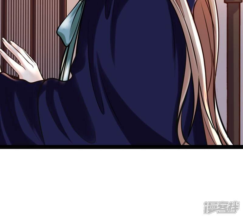 《战神狂妃凤倾天下》第27话 有一种属性叫傲娇 第17页