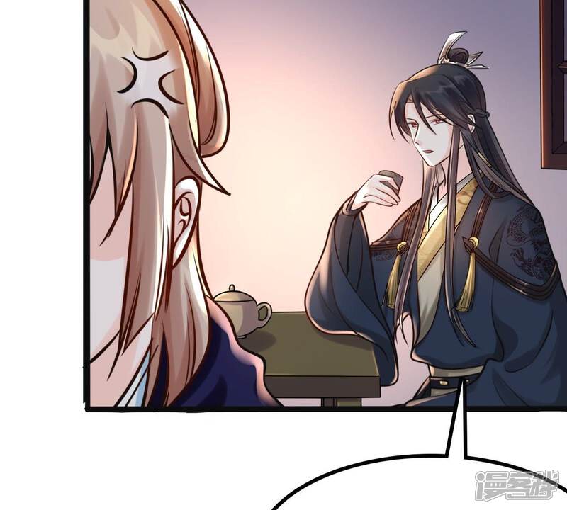 《战神狂妃凤倾天下》第27话 有一种属性叫傲娇 第19页