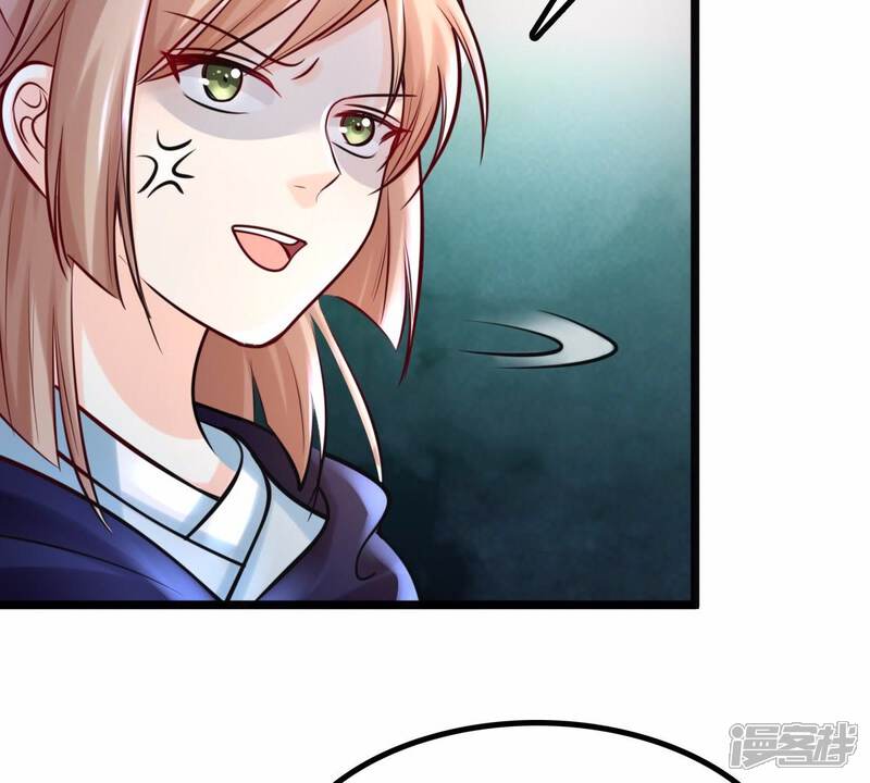 《战神狂妃凤倾天下》第27话 有一种属性叫傲娇 第22页