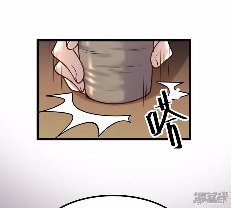 《战神狂妃凤倾天下》第27话 有一种属性叫傲娇 第29页