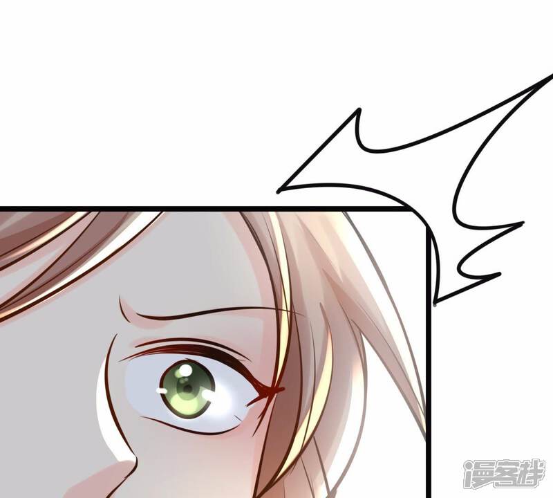 《战神狂妃凤倾天下》第27话 有一种属性叫傲娇 第32页