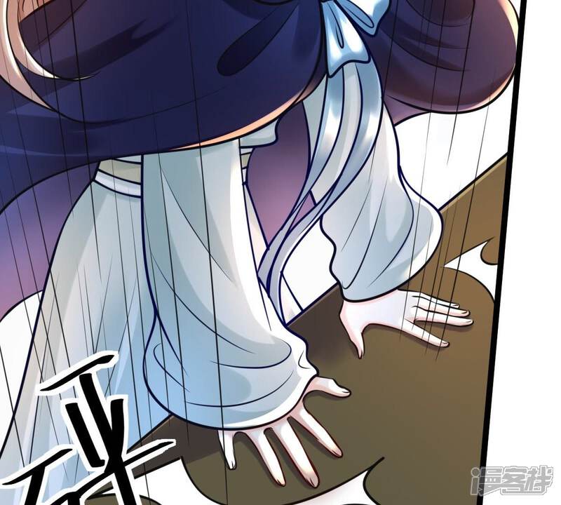 《战神狂妃凤倾天下》第27话 有一种属性叫傲娇 第36页