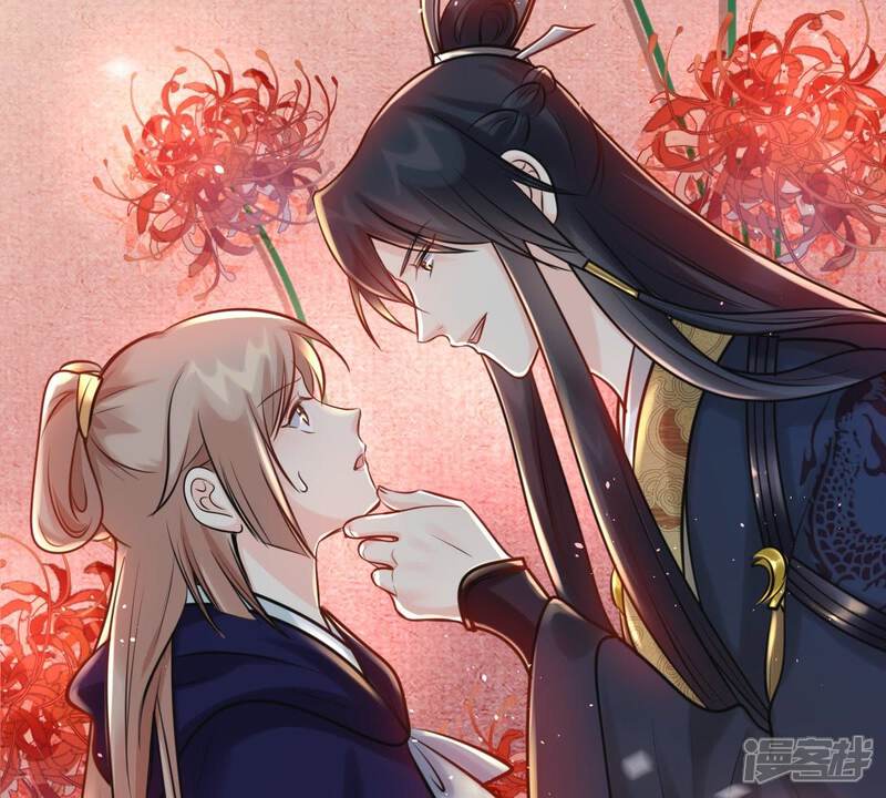 《战神狂妃凤倾天下》第27话 有一种属性叫傲娇 第43页