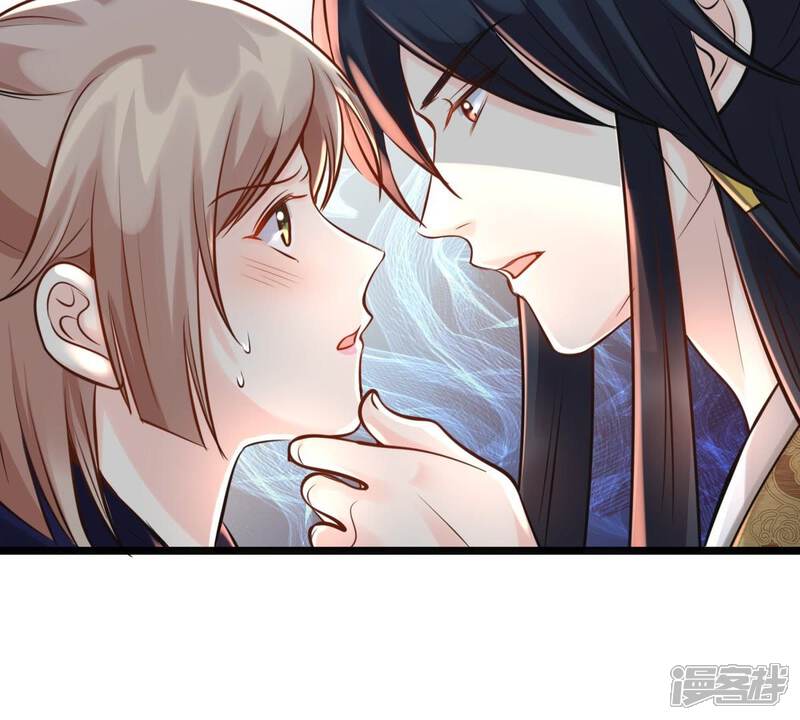 《战神狂妃凤倾天下》第27话 有一种属性叫傲娇 第46页
