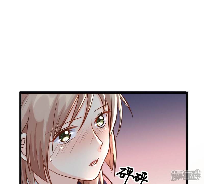 《战神狂妃凤倾天下》第27话 有一种属性叫傲娇 第47页