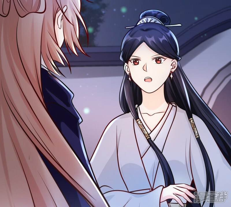 《战神狂妃凤倾天下》第27话 有一种属性叫傲娇 第4页