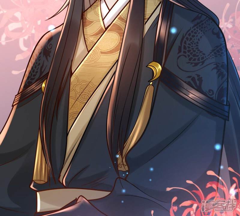 《战神狂妃凤倾天下》第27话 有一种属性叫傲娇 第50页