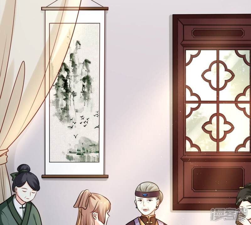 《战神狂妃凤倾天下》第27话 有一种属性叫傲娇 第54页
