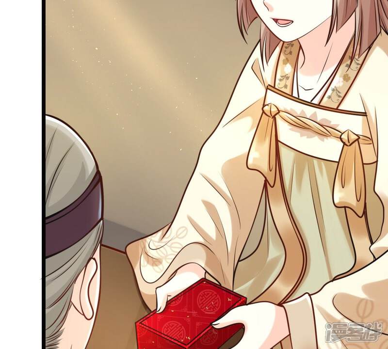 《战神狂妃凤倾天下》第27话 有一种属性叫傲娇 第57页