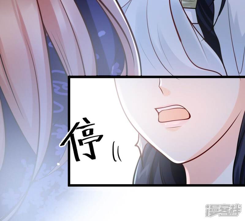 《战神狂妃凤倾天下》第27话 有一种属性叫傲娇 第5页