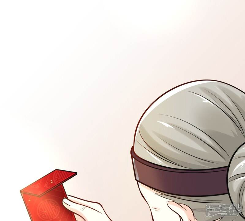 《战神狂妃凤倾天下》第27话 有一种属性叫傲娇 第63页