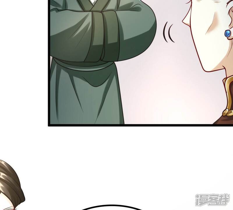 《战神狂妃凤倾天下》第27话 有一种属性叫傲娇 第75页