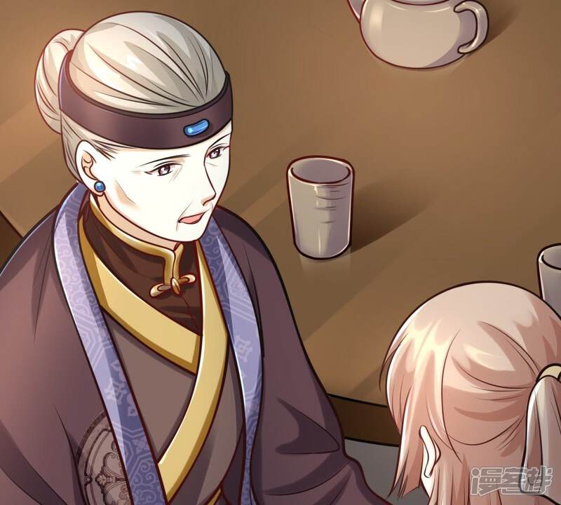 《战神狂妃凤倾天下》第27话 有一种属性叫傲娇 第77页